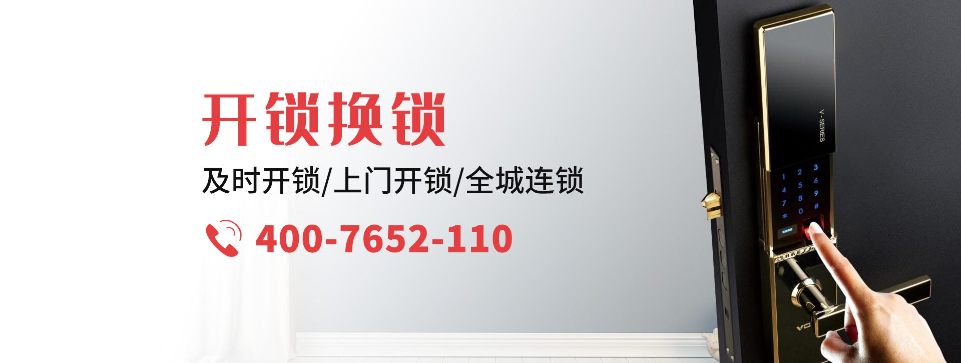 汉中汉台区banner